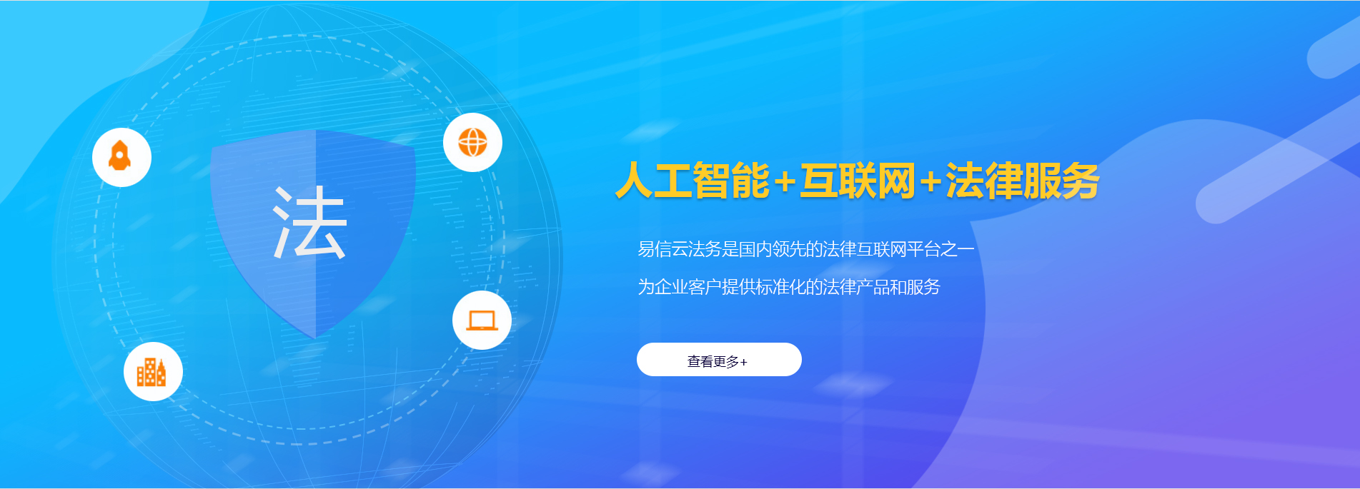 新荣律师在线咨询