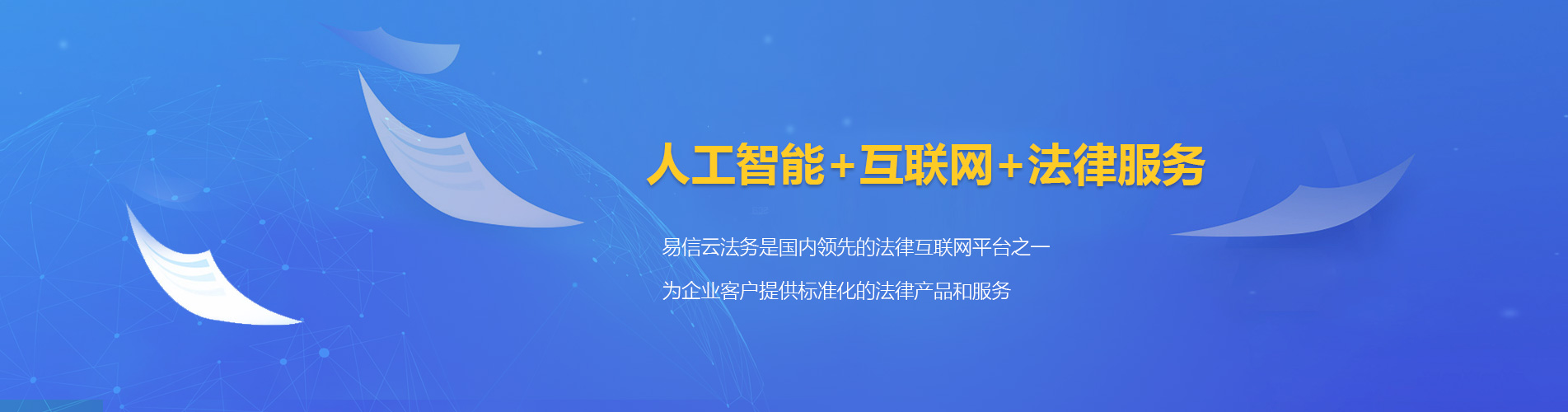 新荣律师在线咨询